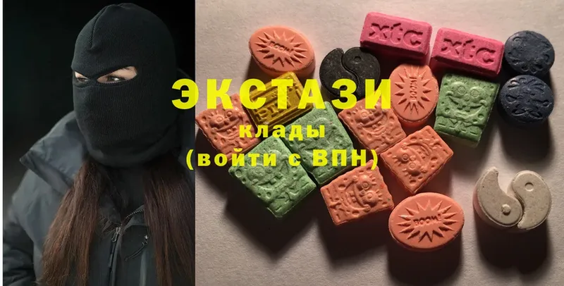 Ecstasy 99%  как найти закладки  Мичуринск 