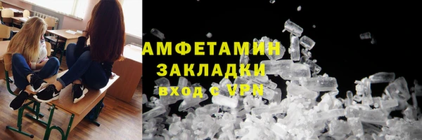 MDMA Беломорск