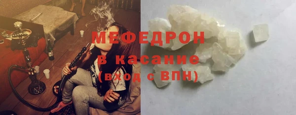 MDMA Беломорск