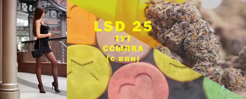 наркошоп  мориарти состав  LSD-25 экстази кислота  Мичуринск 