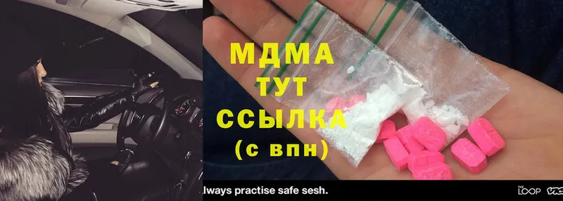 MDMA кристаллы  Мичуринск 